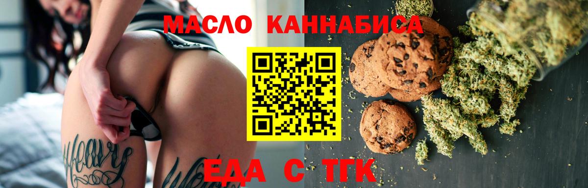 Урай  Canna-Cookies конопля  Вход с VPN 