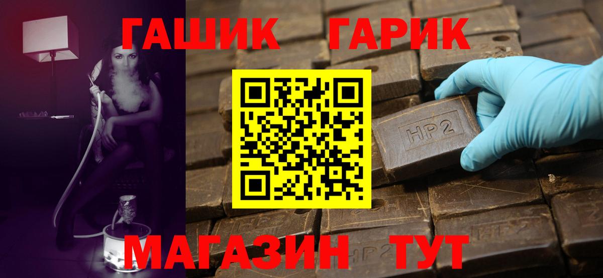 Гашиш AMNESIA HAZE Урай