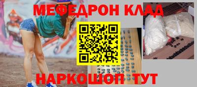 молекула духа Будённовск