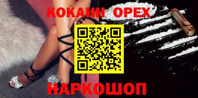 гашишное масло Бугуруслан