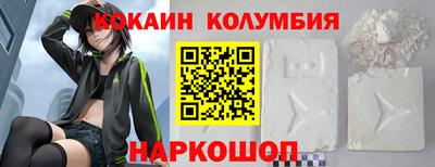 молекула духа Будённовск