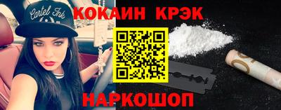 молекула духа Будённовск