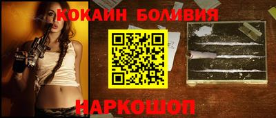 гашишное масло Бугуруслан