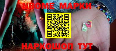 молекула духа Будённовск