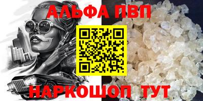 молекула духа Будённовск