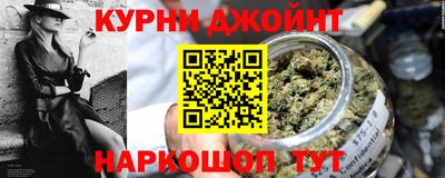 гашишное масло Бугуруслан