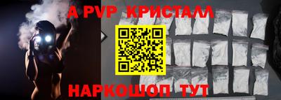 молекула духа Будённовск