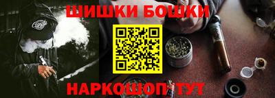 гашишное масло Бугуруслан