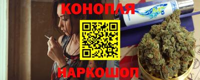 гашишное масло Бугуруслан