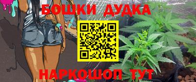 гашишное масло Бугуруслан
