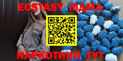 mix Новокубанск