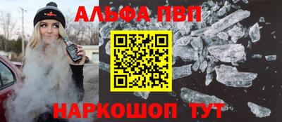 молекула духа Будённовск