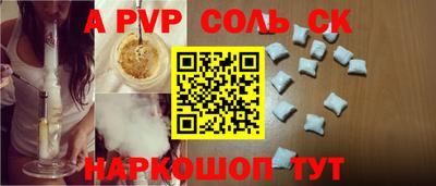 гашишное масло Бугуруслан
