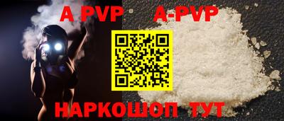 молекула духа Будённовск
