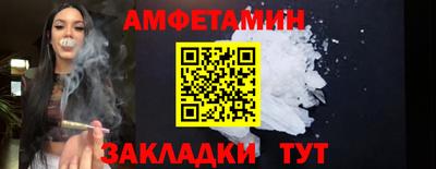 молекула духа Будённовск