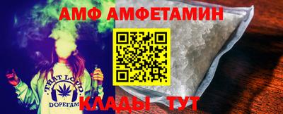 молекула духа Будённовск