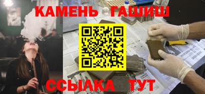 молекула духа Будённовск