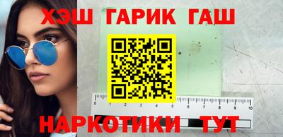 молекула духа Будённовск