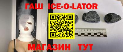 наркотики Новозыбков