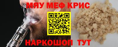 гашишное масло Бугуруслан