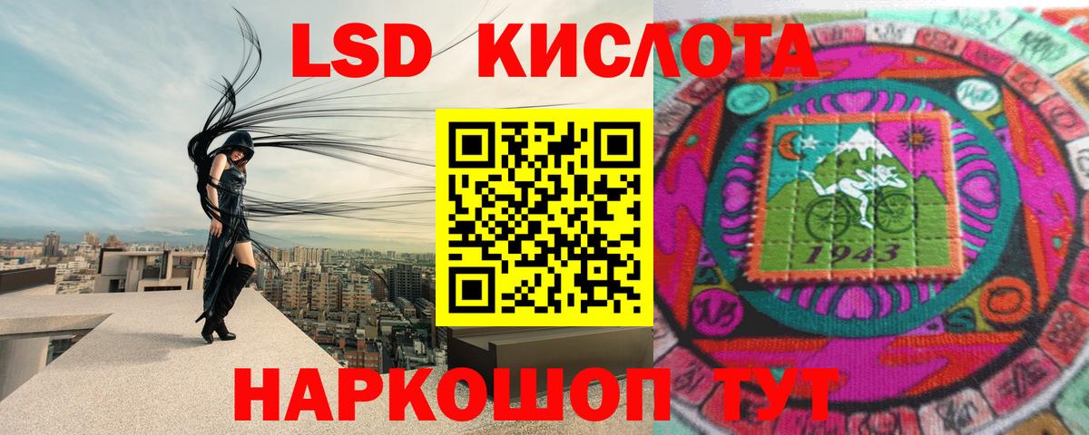 ЛСД экстази ecstasy  ЛСД экстази ecstasy  Урай  Вход с VPN 