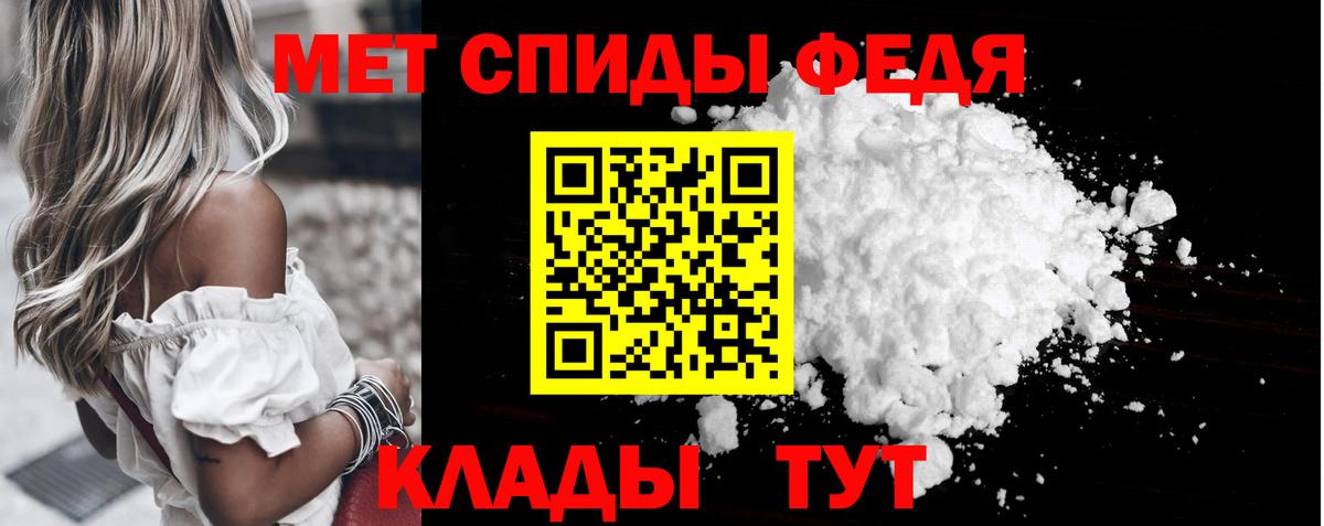 Метамфетамин Methamphetamine  Вход с VPN  Урай  МЕТАМФЕТАМИН  Метамфетамин Methamphetamine 