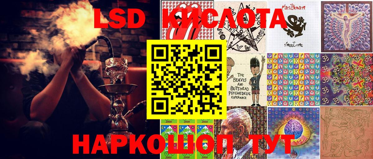 Марки NBOMe 1500мкг  Вход с VPN  Марки 25I-NBOMe  Урай 