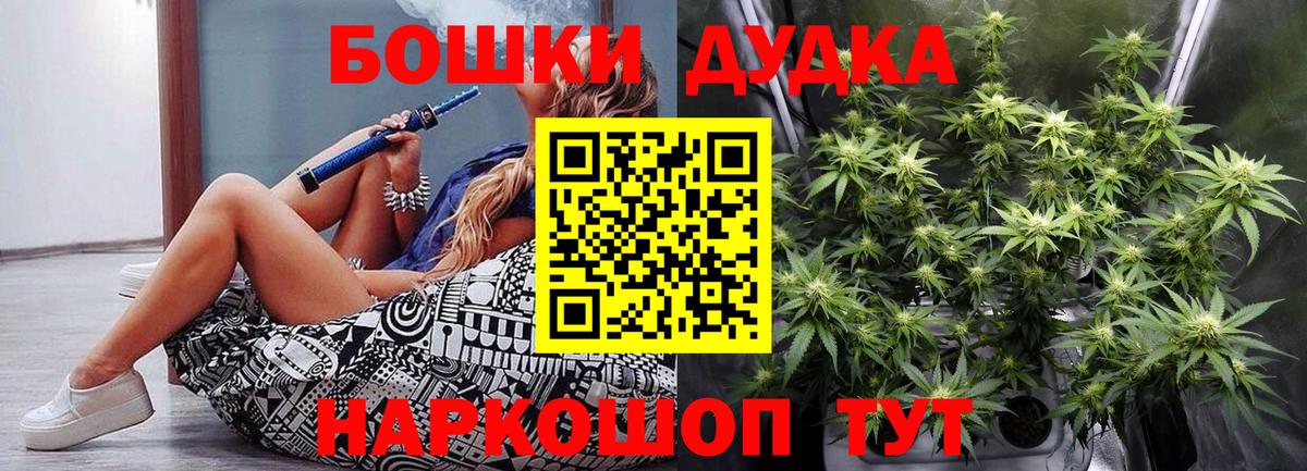 Канабис план  Конопля AK-47  Урай  Вход с VPN  Канабис LSD WEED 